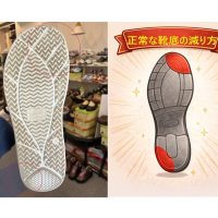 正常な歩行による靴底の減り方|かかとの外側と前足部が自然に削れる実例と図解