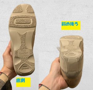 脚長差20mm以上を靴底で補高調整した製作事例