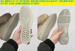 脚長差20mm以上を靴底で補高調整した製作事例