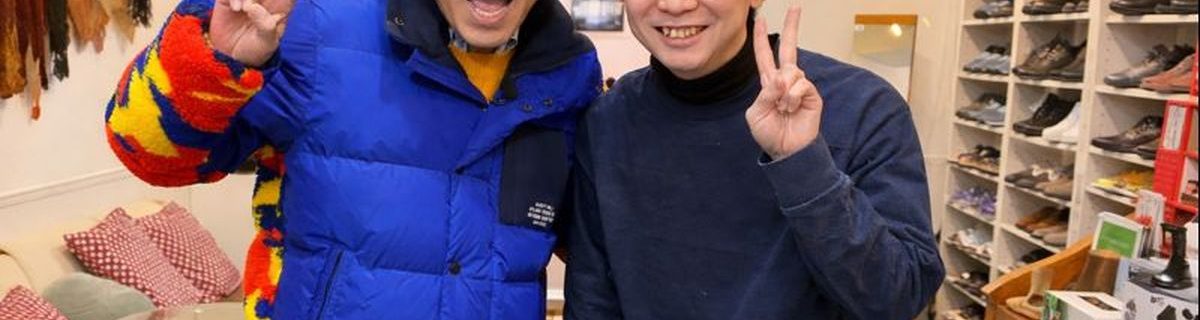 関西テレビよーいドンとなりの人間国宝さん出演｜神戸王子公園ショーター整形靴工房店内写真