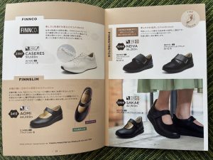 フィンコンフォート2026春夏カタログ