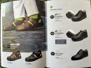 フィンコンフォート2026春夏カタログ