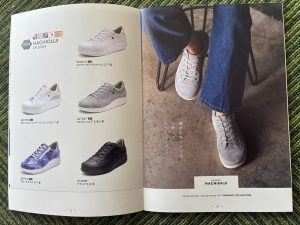 フィンコンフォート八王子モデル