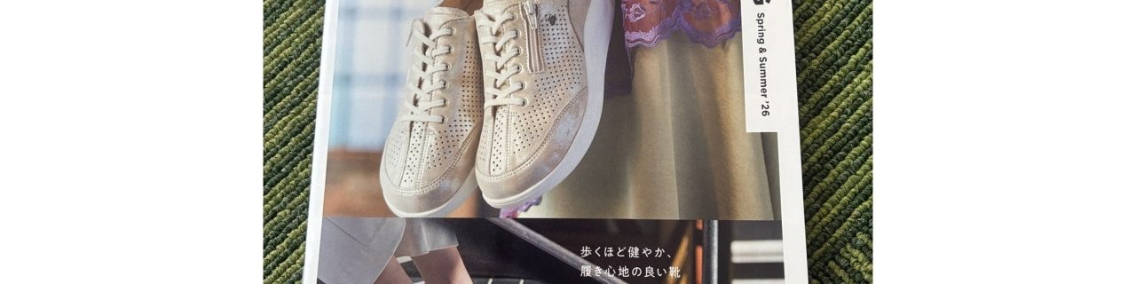 フィンコンフォート 2026 春夏 カタログ 表紙